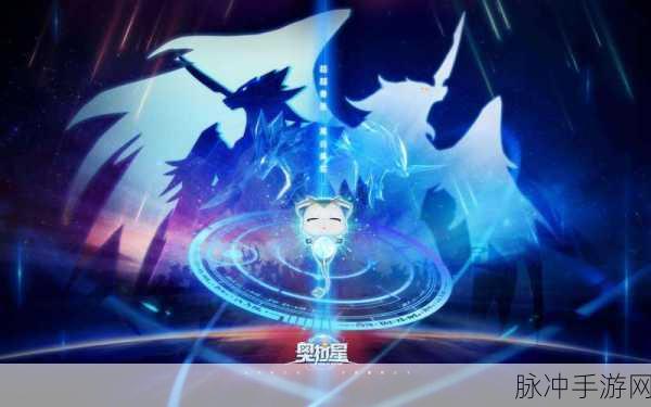 奥拉星手游深度攻略，如何获得小春角色全面介绍