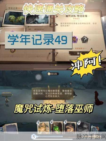 哈利波特魔法觉醒，深入解析复制卡牌机制与获取攻略
