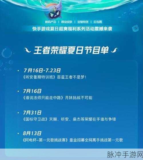 王者荣耀，你我皆王者回城特效轻松获取秘籍