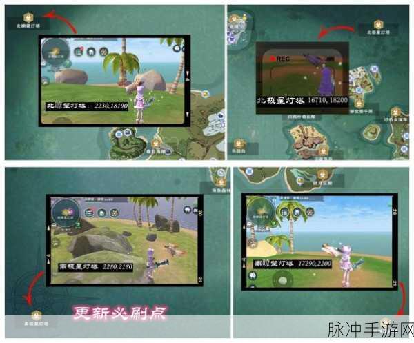 创造与魔法手游攻略，揭秘小鸟饲料的制作与捕捉技巧