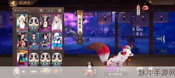 阴阳师手游神乐技能搭配全攻略