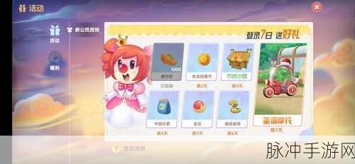 摩尔庄园手游金豆获取全攻略