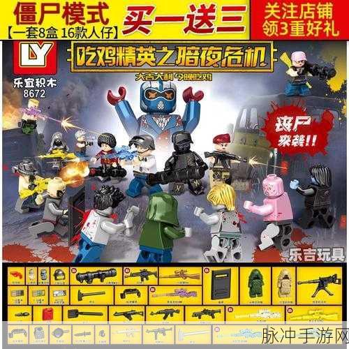 和平精英丧尸模式，房顶登顶秘籍大揭秘