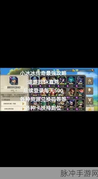 剑与远征与小冰冰传奇，礼包与老玩家回归奖励全攻略