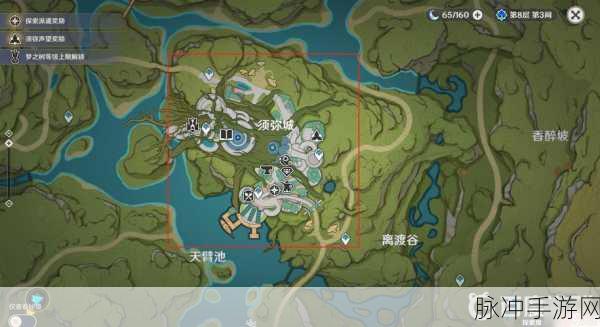 原神须弥二净甸锚点开启全攻略