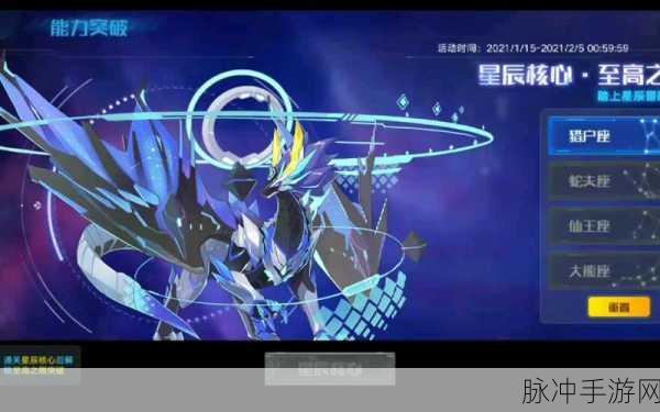 奥拉星手游至高之眼属性全解析