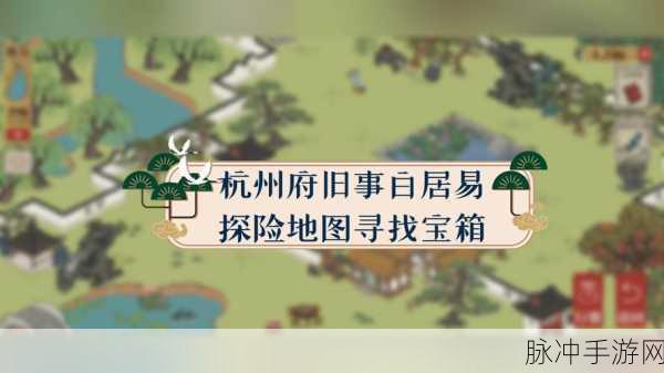 江南百景图地下宝库全攻略，探寻宝藏的奇妙之旅