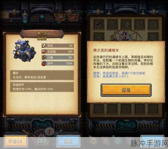 不思议迷宫，深渊的咆哮冈布奥绝佳搭配指南