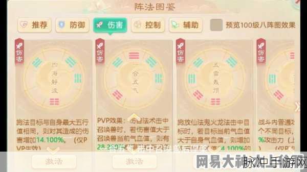 大话西游手游男人宠物搭配全攻略