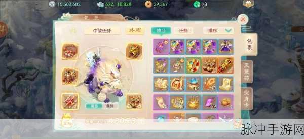 大话西游手游男人宠物搭配全攻略