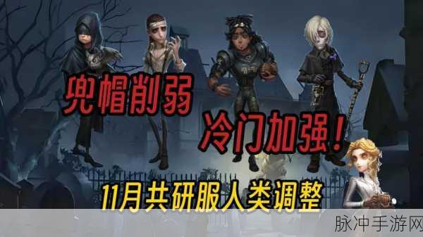 第五人格共研服申请全攻略，解锁游戏前沿体验
