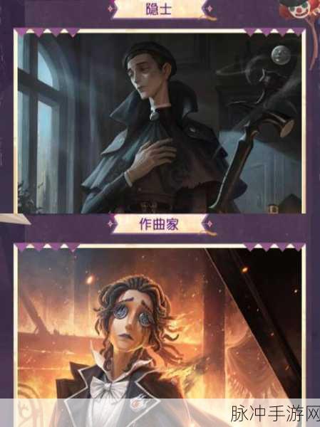 第五人格暑期直播前瞻开启时间大揭秘