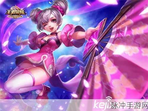 王者荣耀S18赛季皮肤获取攻略及奖励详解