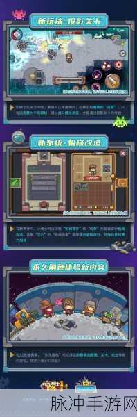元气骑士前传，全面攻略——磨练石高效刷取技巧