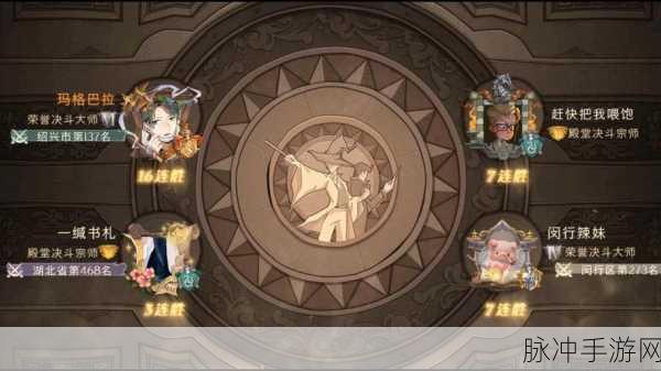 哈利波特魔法觉醒，赫敏藏品的超强作用解析