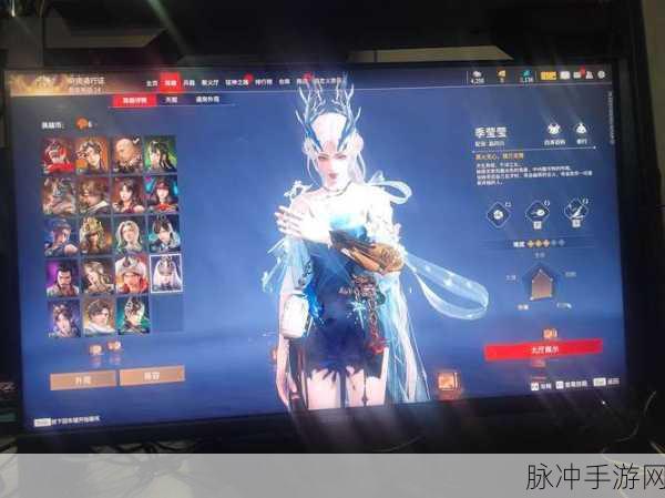 探索永劫无间人物修行的多重价值