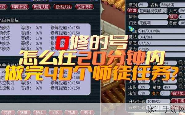 梦幻西游手游门派贡献值深度解析，提升实力与地位的必备资源