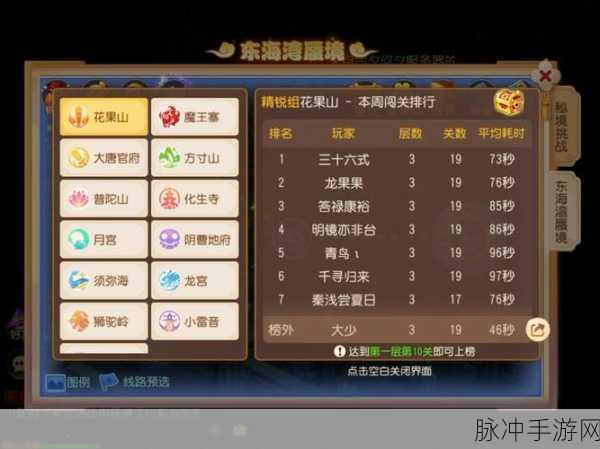 梦幻西游手游门派贡献值深度解析，提升实力与地位的必备资源