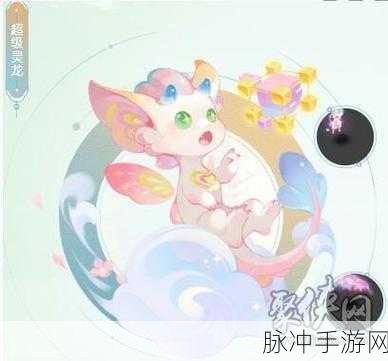梦幻西游手游超级灵龙技能全解析，法系辅助新宠的崛起