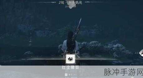 燕云十六声，探寻自在无碍奇术的获取秘籍