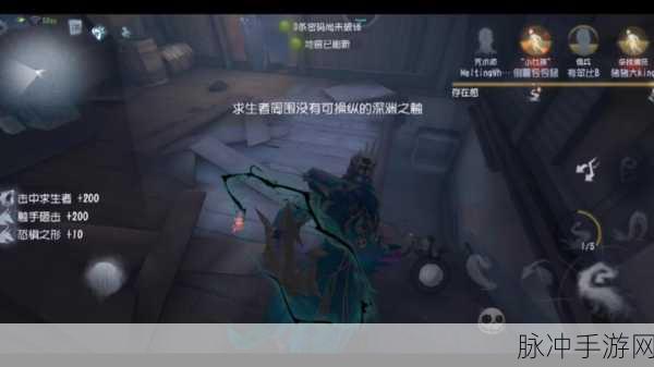 第五人格最新监管者黄衣之主技能深度解析