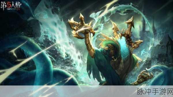 第五人格最新监管者黄衣之主技能深度解析