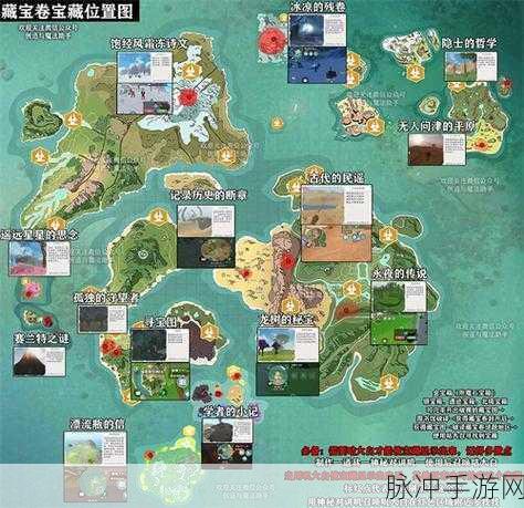 创造与魔法，红蓝莲花位置全揭秘