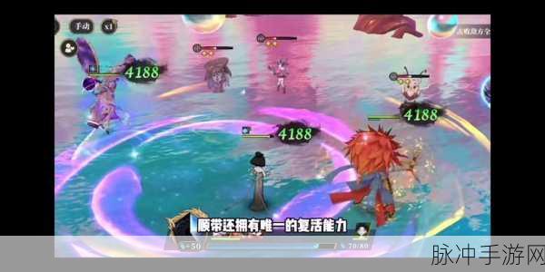 山海镜花前期体力巧妙分配指南