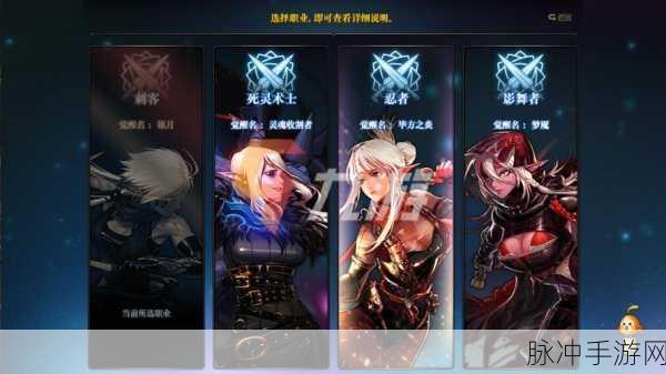 地下城与勇士手游好感度系统详解，深度攻略与实战技巧