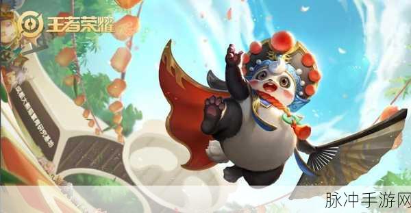 王者荣耀梦奇美梦成真皮肤价格及魅力深度解析