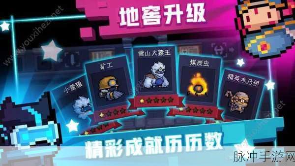 元气骑士，陵墓古墓探险秘籍 关卡入口解锁指南