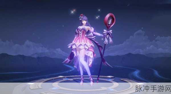 王者荣耀王昭君星穹之声皮肤深度解析与特效展示