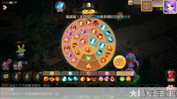 梦幻西游三维版糖人收藏家活动玩法深度解析