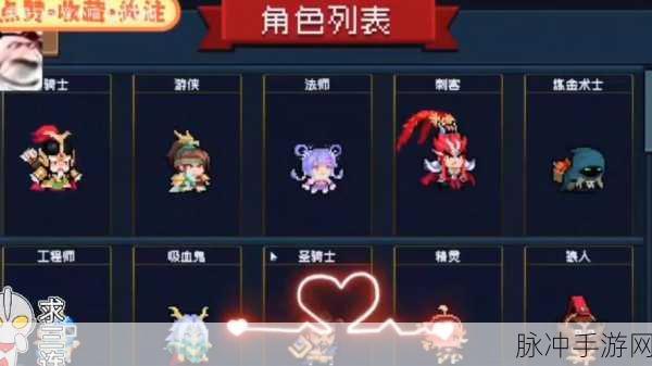 元气骑士，全面攻略——如何免费获取小鱼干
