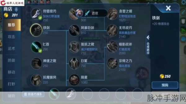 王者荣耀新版本阿珂最强势五级铭文搭配选择深度解析