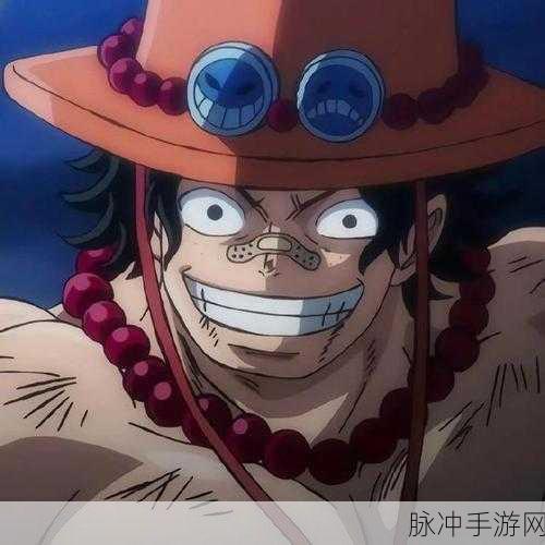 航海王燃烧意志，开服庆典，艾斯等你来拿！