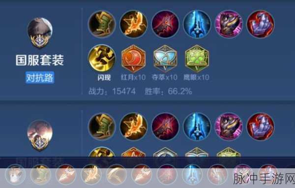 王者荣耀S8赛季孙尚香出装深度解析与推荐