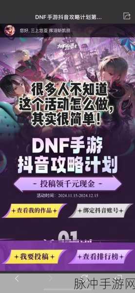 DNF手游攻略，赛丽亚的幸运购买方法与详细解析