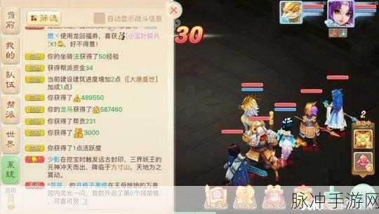 大话西游手游时间服，装备重铸与处理全攻略