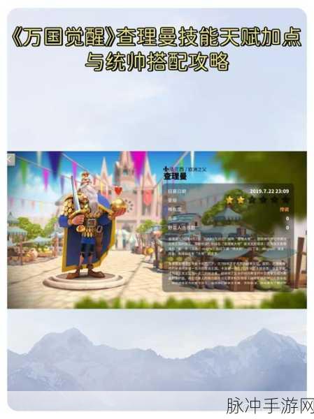万国觉醒孙武天赋加点全攻略
