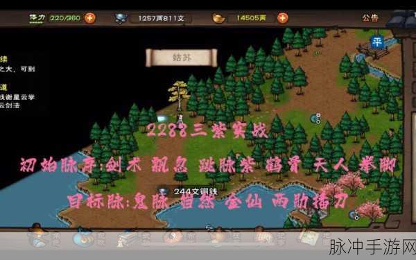 烟雨江湖守御术深度解析，实战中的防御利器