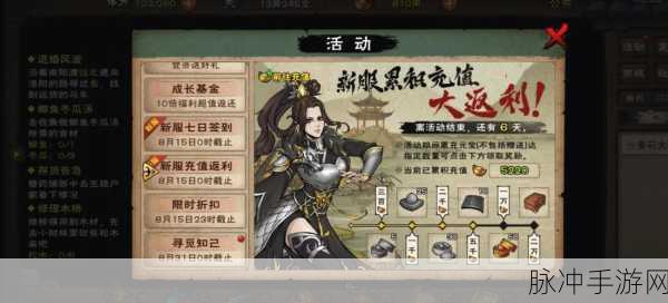 烟雨江湖长生诀获取方法及属性全攻略