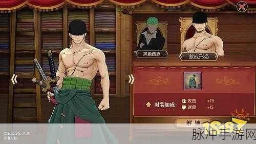 航海王激战手游，佐罗技能连招与获取全攻略