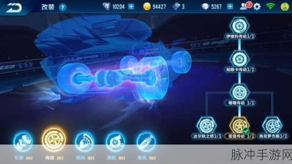 QQ飞车手游卓越改装全攻略，提升B级赛车性能的终极方法
