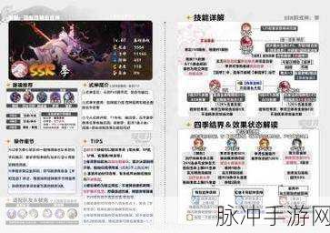 手游世界中的救援策略与广东高速收费新标