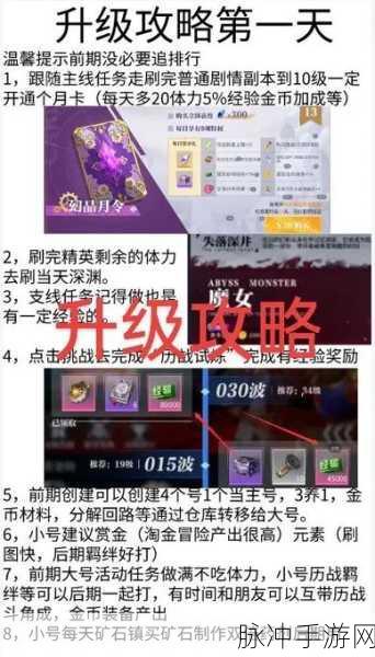 晶核 2023 最新兑换码全攻略