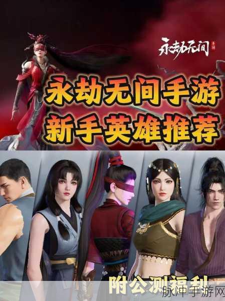 永劫无间文件损坏修复全攻略，手游公司视角的深度解析