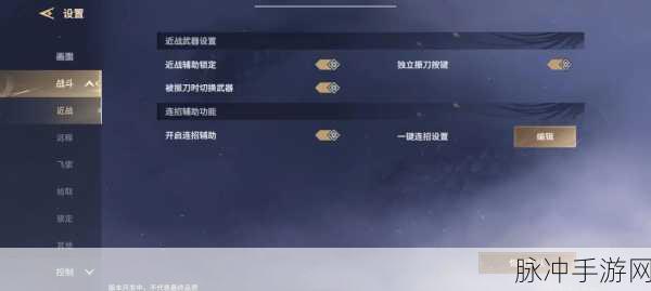 永劫无间文件损坏修复全攻略，手游公司视角的深度解析