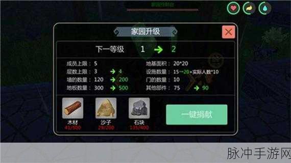 创造与魔法家园基石制作全攻略，家园基石合成方法详解