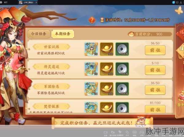 少年三国志 2 超强阵容大揭秘